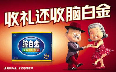 過(guò)年了什么行業(yè)適合投放廣告呢?