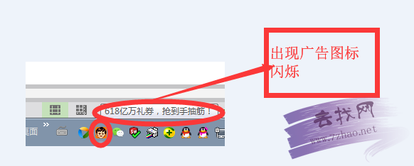 任務(wù)欄廣告彈窗頻現(xiàn)？一文教你徹底解決各類(lèi)煩人廣告