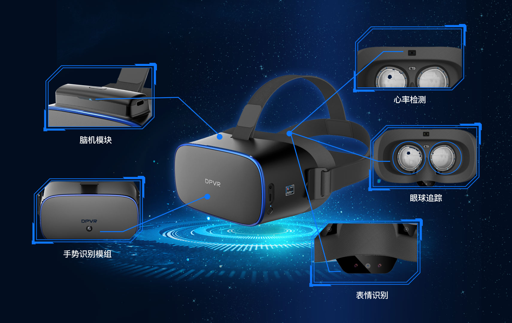 元宇宙之門 VR終端在芯片與顯示領(lǐng)域的突破之路